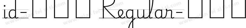 id-懐遊体 Regular字体转换